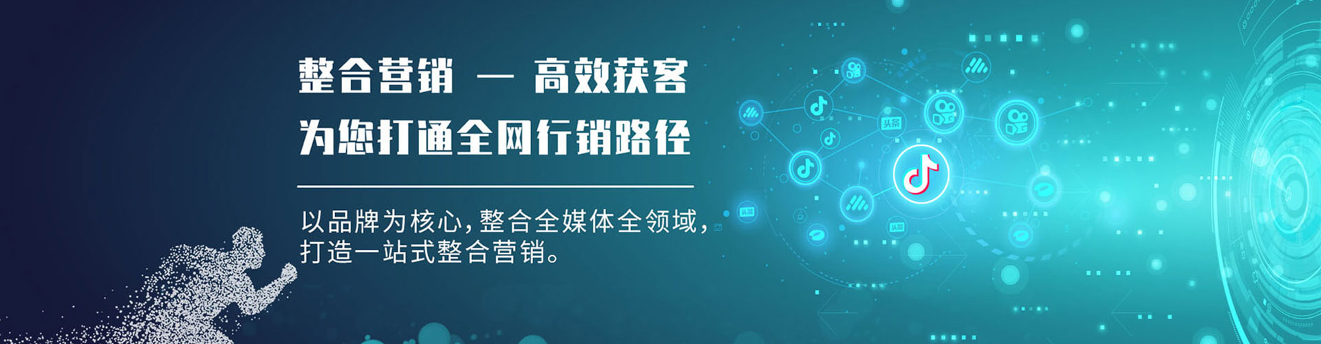 驿城百度优化推广